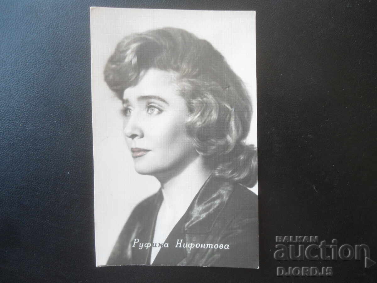 Old photograph, Rufina Nifontova