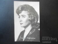 Fotografie veche, Rufina Nifontova