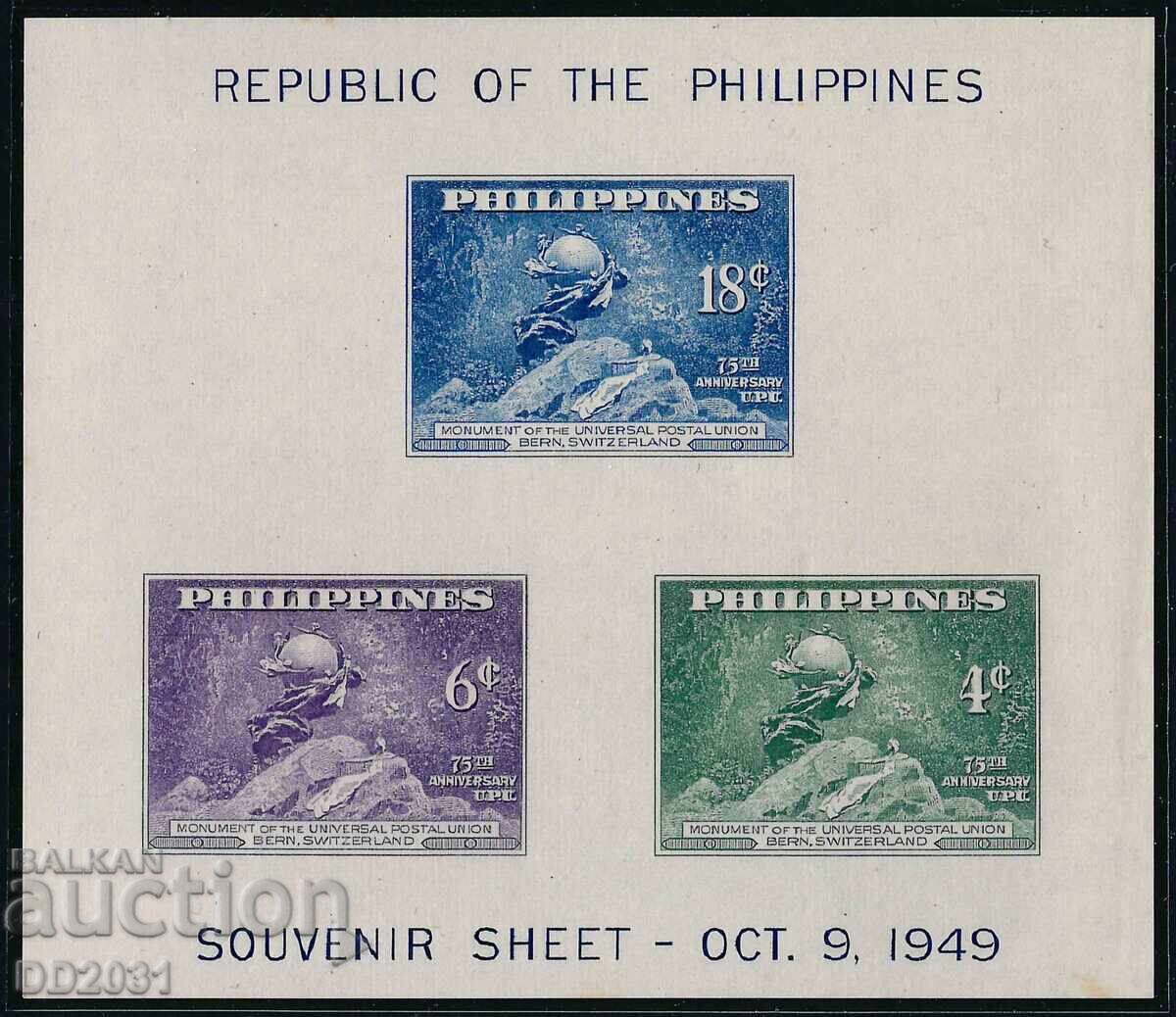 Филипини 1949 - UPU MNH