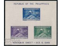 Philippines 1949 - UPU MNH