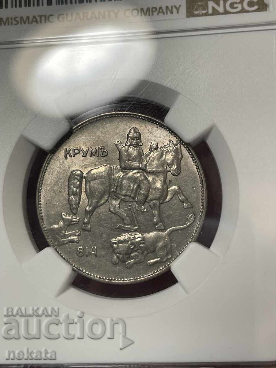 5 Leva 1930 NGC MS62 with price € 170.00 | 332.49 BGN