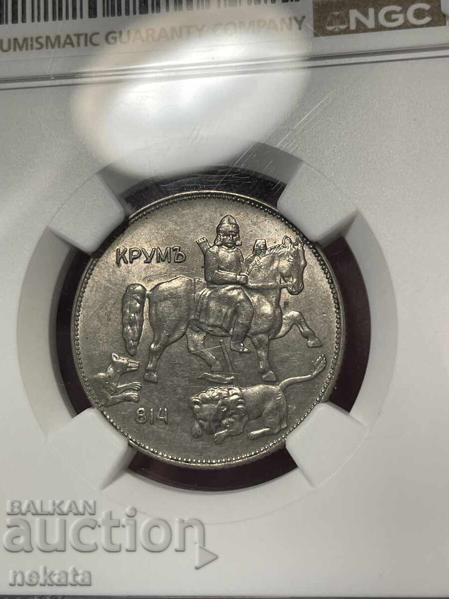 Auction  5 Leva 1930 NGC MS62