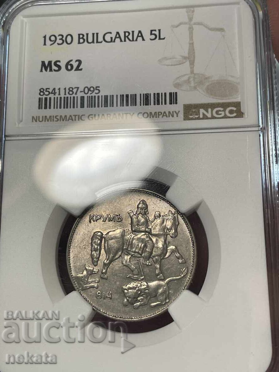 5 Leva 1930 NGC MS62