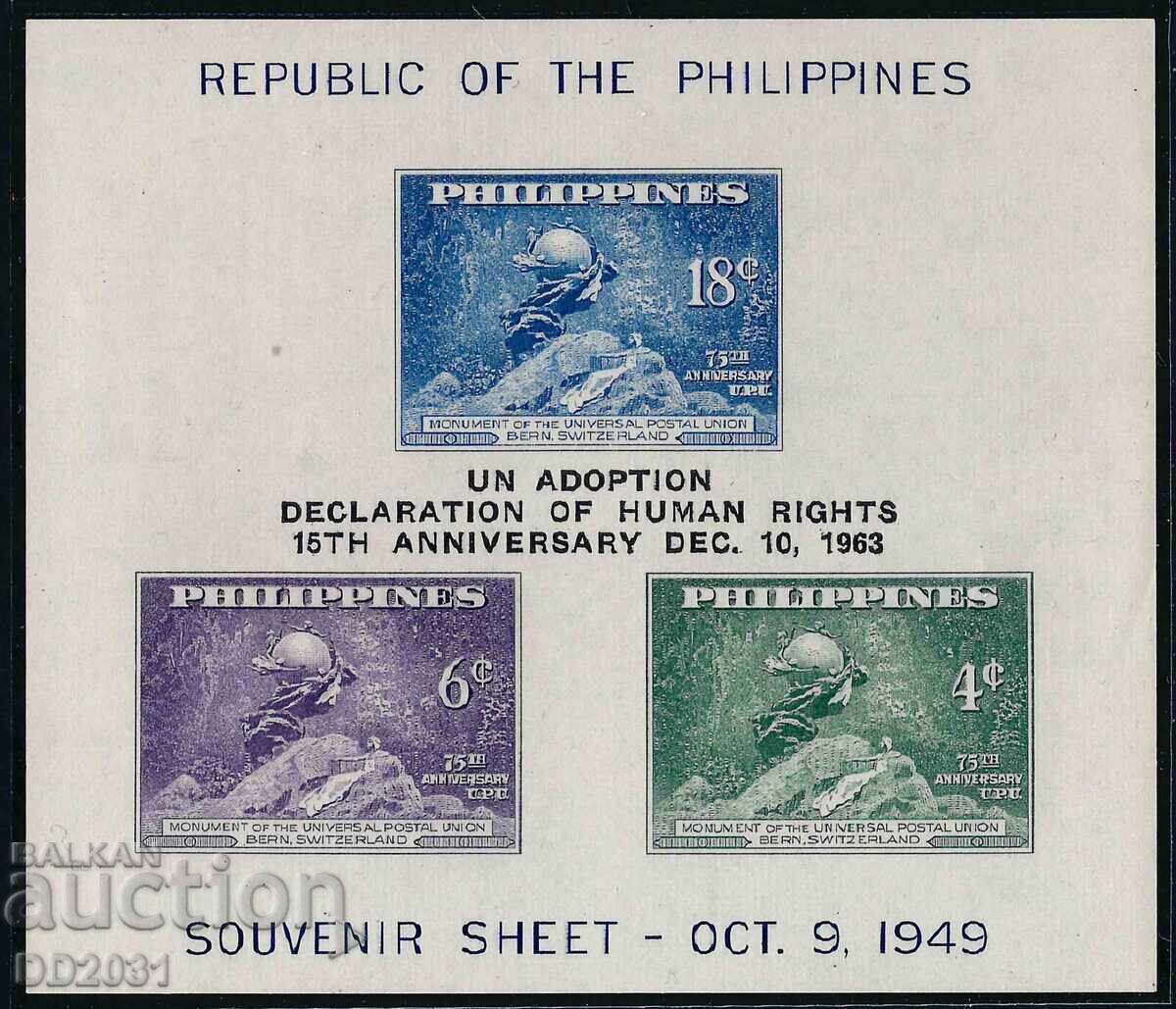 Филипини 1963 - UPU надпечатка MNH Филипини 1963 - UPU надпечатка MNH