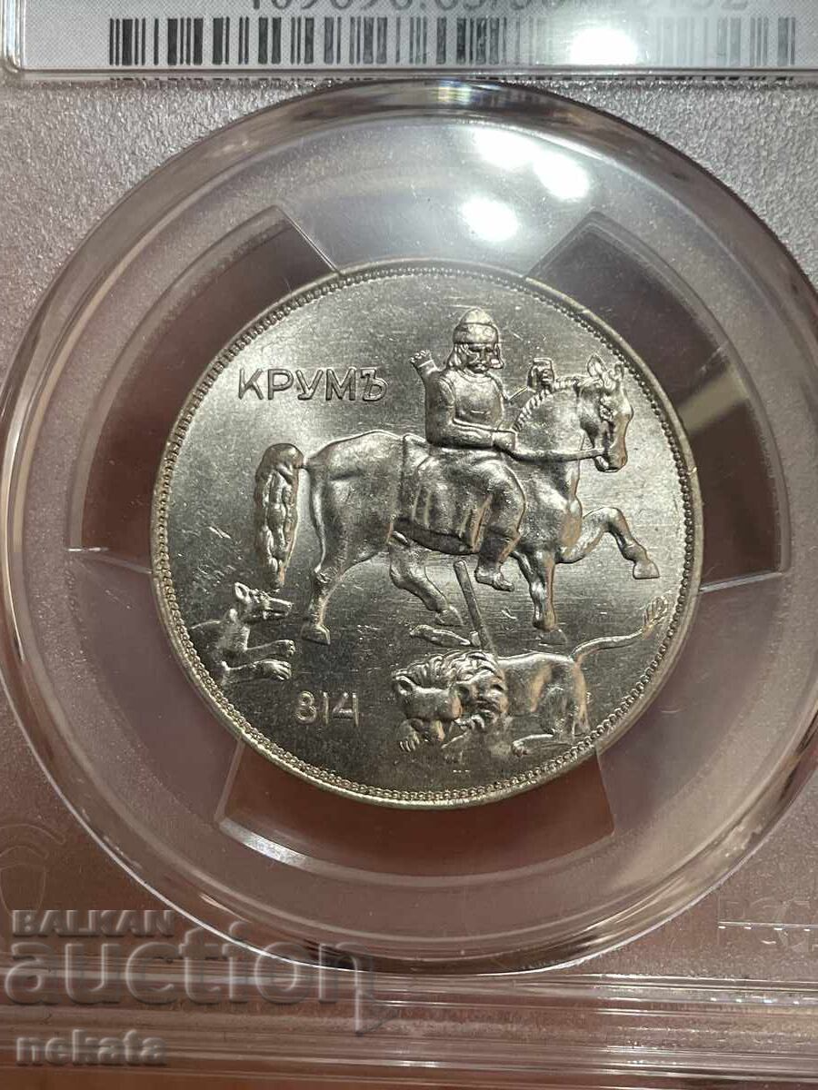 10 Лева 1943 PCGS MS63 с цена € 90.00 | 176.03 лв.