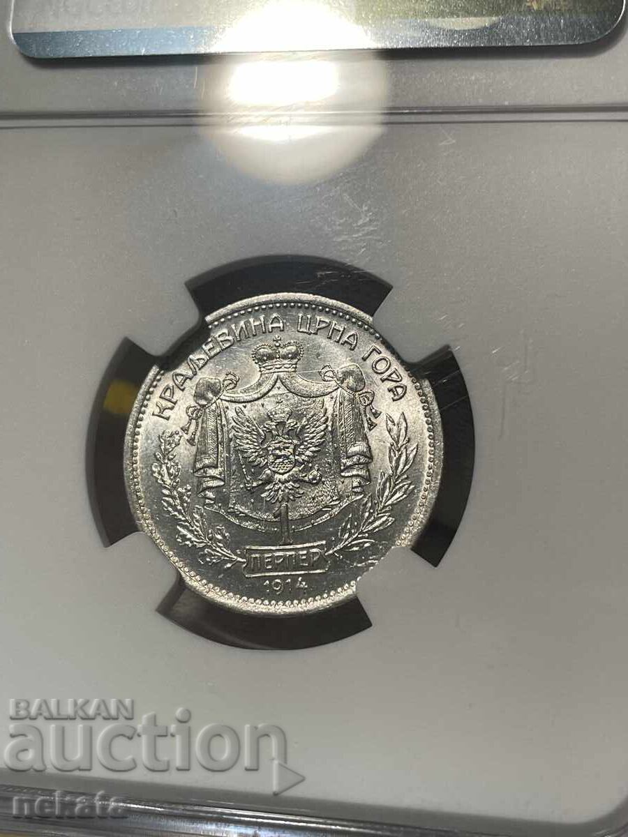 Μαυροβούνιο, 1 πέρπερ 1914 MS61 NGC με τιμή € 270.00 | 528.08 BGN Μαυροβούνιο, 1 πέρπερ 1914 MS61 NGC με τιμή € 270.00 | 528.08 BGN