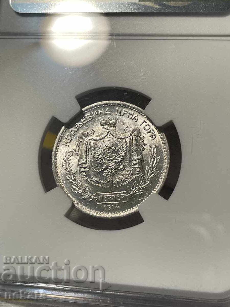Δημοπρασία Μαυροβούνιο, 1 πέρπερ 1914 MS61 NGC Δημοπρασία Μαυροβούνιο, 1 πέρπερ 1914 MS61 NGC