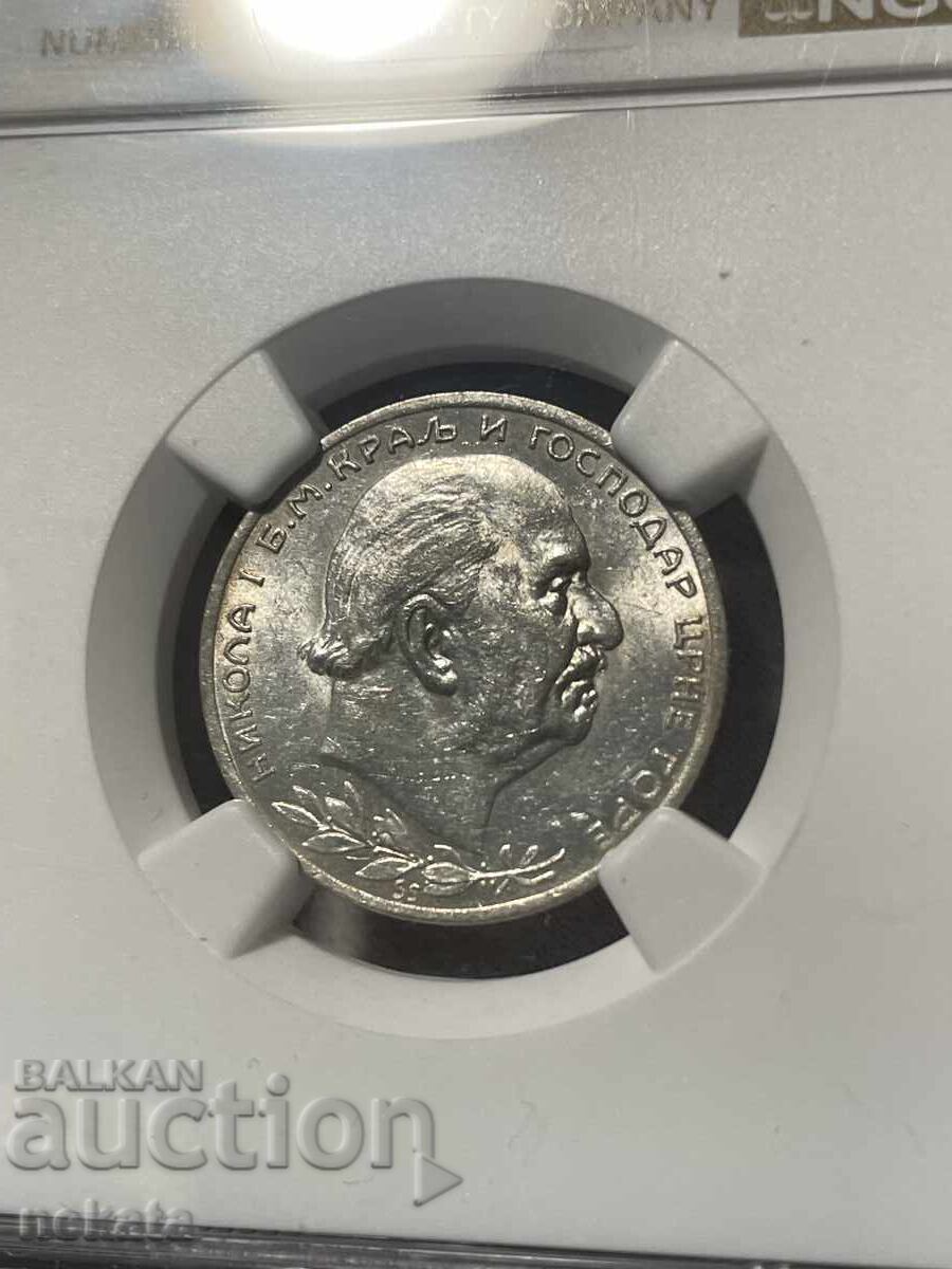Παράδοση Μαυροβούνιο, 1 πέρπερ 1914 MS61 NGC Παράδοση Μαυροβούνιο, 1 πέρπερ 1914 MS61 NGC