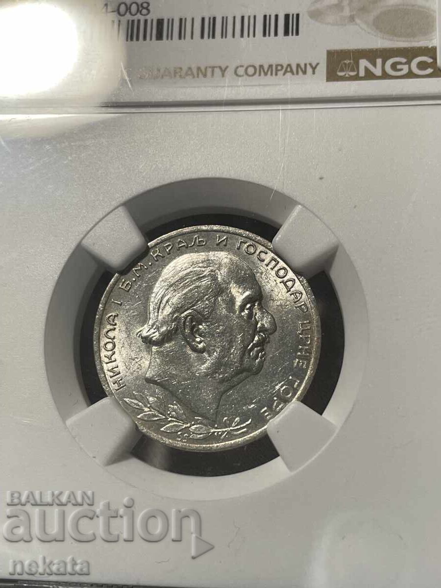 Μαυροβούνιο, 1 πέρπερ 1914 MS61 NGC - 5 Μαυροβούνιο, 1 πέρπερ 1914 MS61 NGC - 5