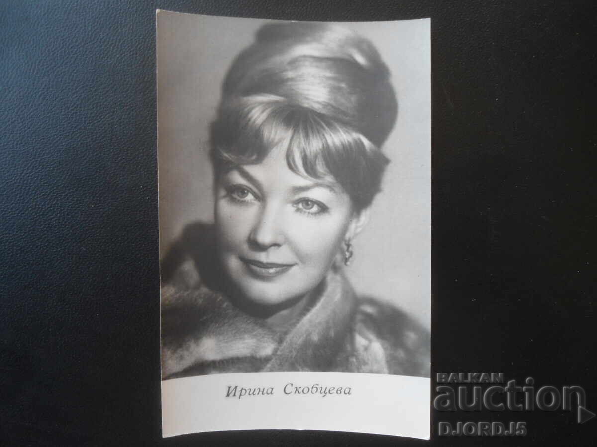 Old photograph, Irina Skobtseva