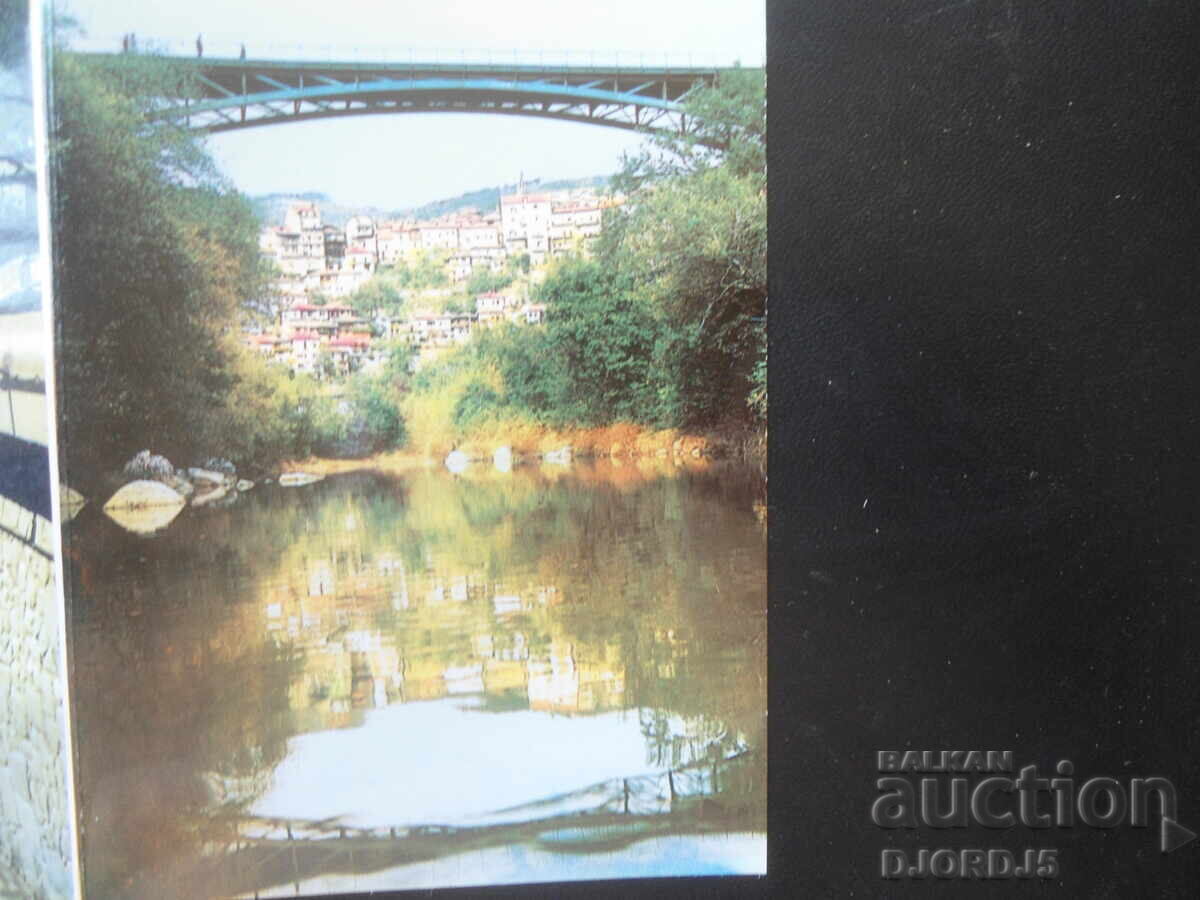Veliko Tarnovo, Old postcards, brochure - 6