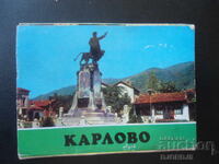 КАРЛОВО, Стари картички, диплянка