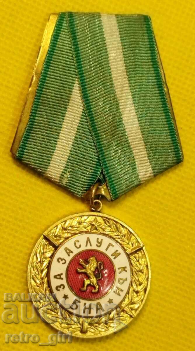 Стар Български медал.