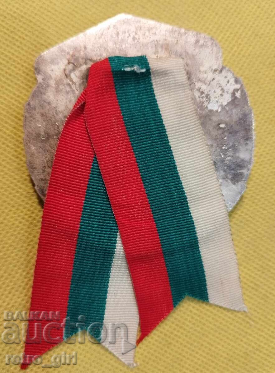 Licitație Plachetă veche rară, Bulgaria, perioada socialistă timpurie