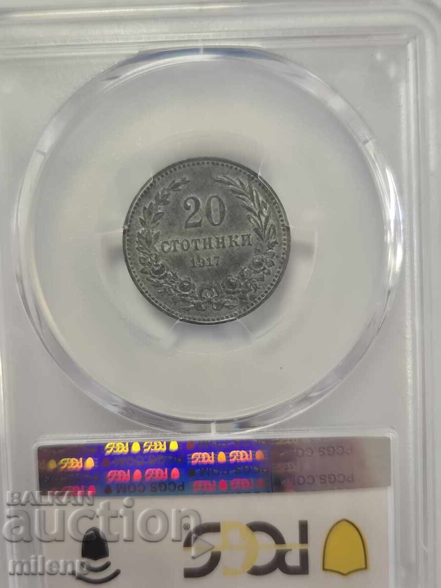 Παράδοση PCGS MS63 20 στοτίνκι 1917 Παράδοση PCGS MS63 20 στοτίνκι 1917