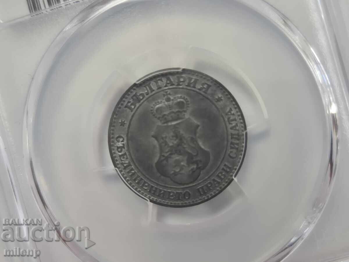 PCGS MS63 20 στοτίνκι 1917 - 5 PCGS MS63 20 στοτίνκι 1917 - 5