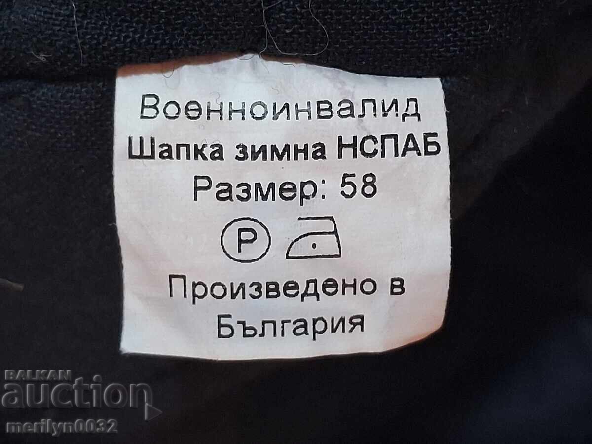 Полицейско зимно кепе ушанка 58номер фуражка униформа шапка - 6