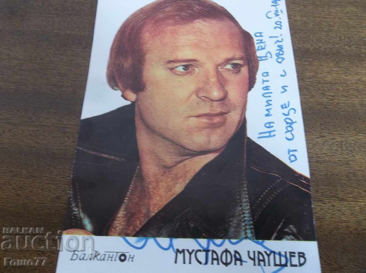 Card Card