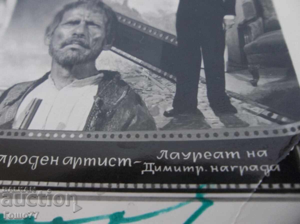 φωτογραφία με τιμή € 50.00 | 97.79 BGN