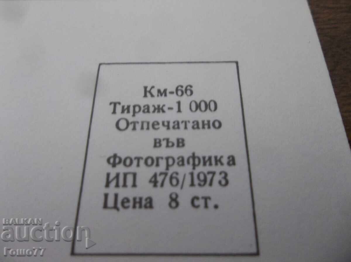 Παράδοση Κάρτα