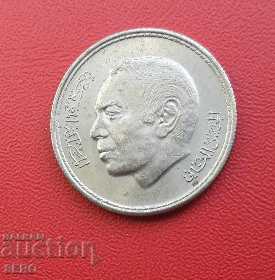 Μαρόκο-50 εκατοστά 1974 με τιμή € 0.26 | 0.51 BGN