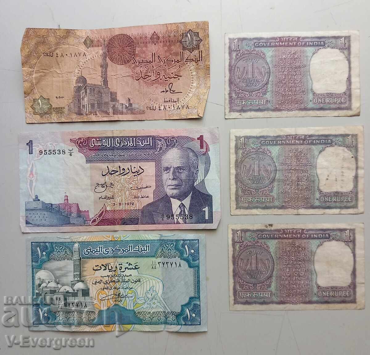 Lot bancnote vechi Yemen Egipt India cu preț € 2.00 | 3.91 BGN