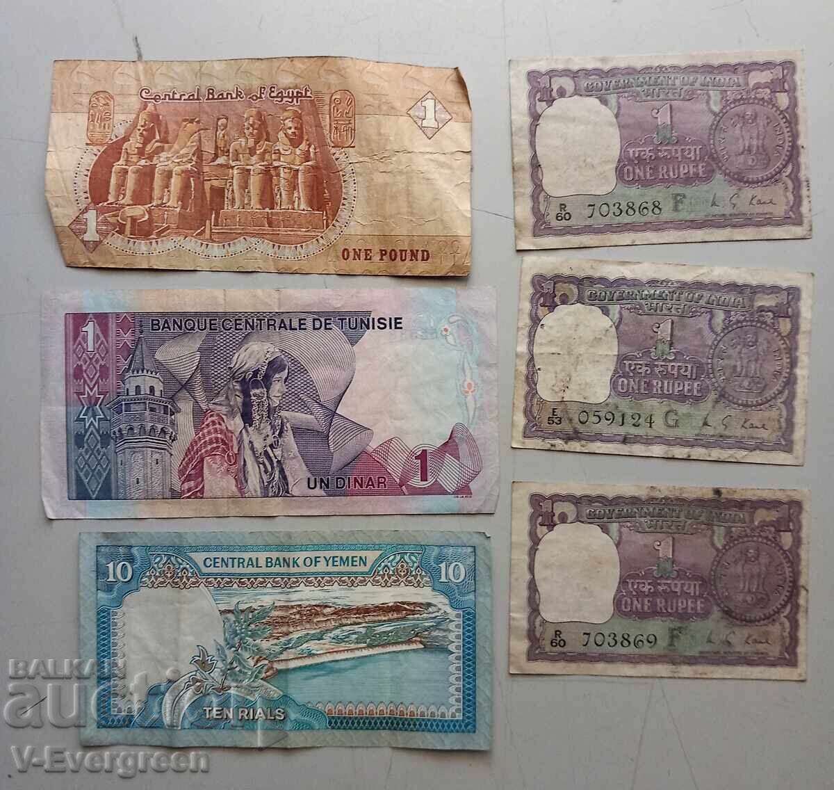 Lot bancnote vechi Yemen Egipt India