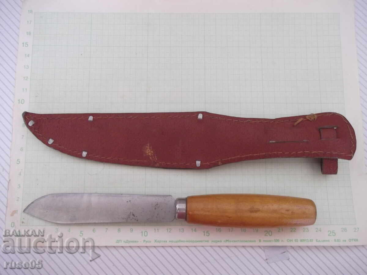 Cuțit "65x13" cu teacă cu preț € 10.23 | 20.01 BGN