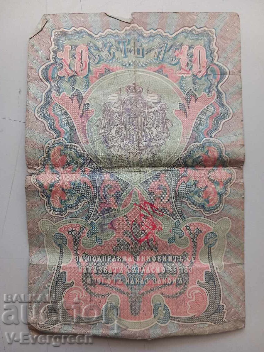 Auction  Old banknote 10 leva 1903 silver stamps