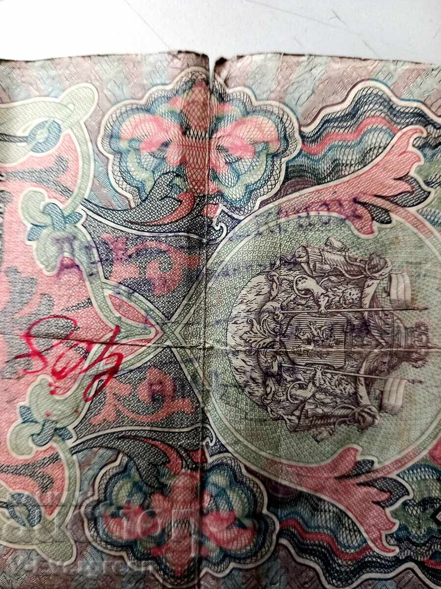 Old banknote 10 leva 1903 silver stamps - 6