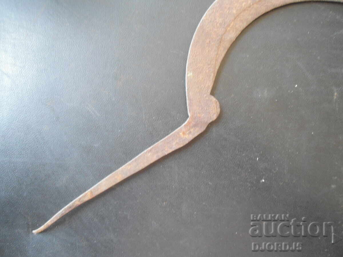 Old forged sickle, engraved with price € 1.00 | 1.96 BGN