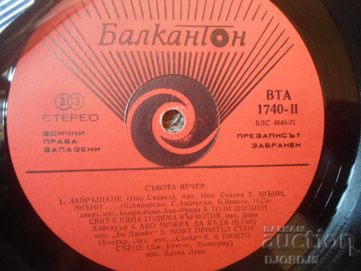 VTA 1740, Sâmbătă seara, Disc de vinil, mare cu preț € 1.50 | 2.93 BGN VTA 1740, Sâmbătă seara, Disc de vinil, mare cu preț € 1.50 | 2.93 BGN