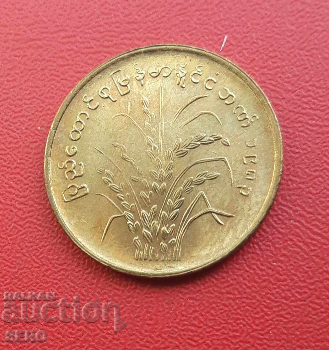 Мианмар-10 пияса 1983 F.A.O с цена € 0.66 | 1.29 лв.