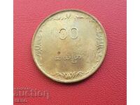 Мианмар-10 пияса 1983 F.A.O