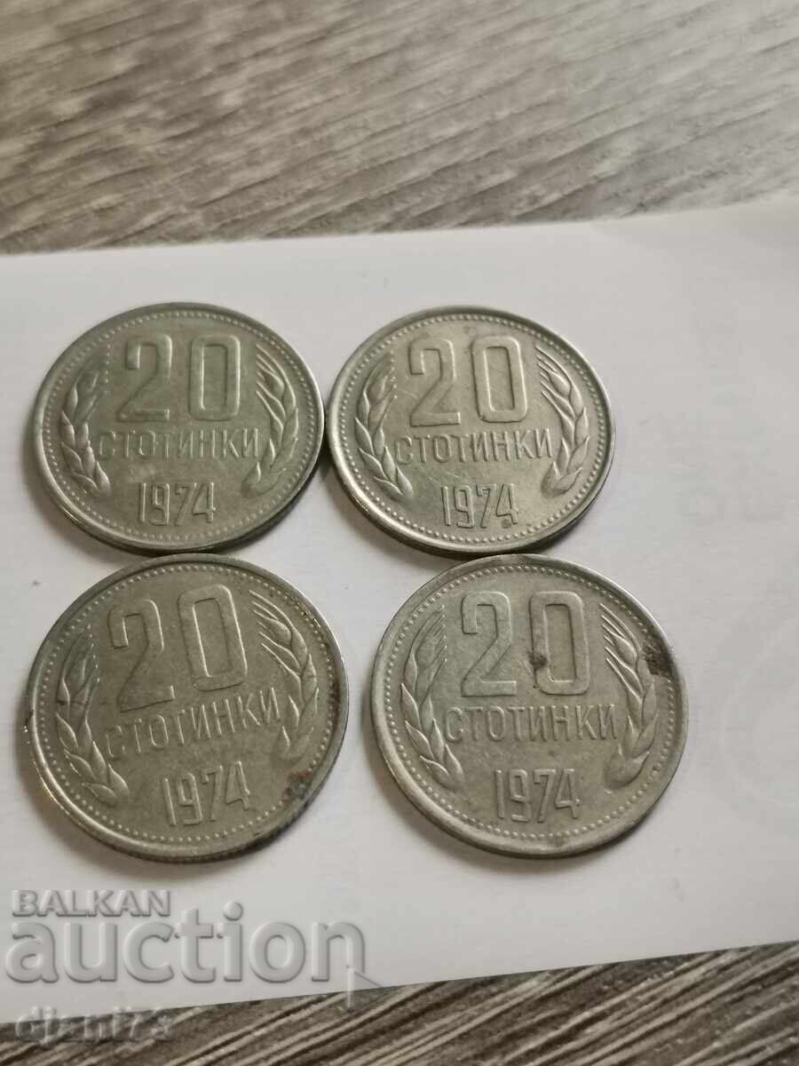 13 броя подбрани разменни монети от соц. България - 6
