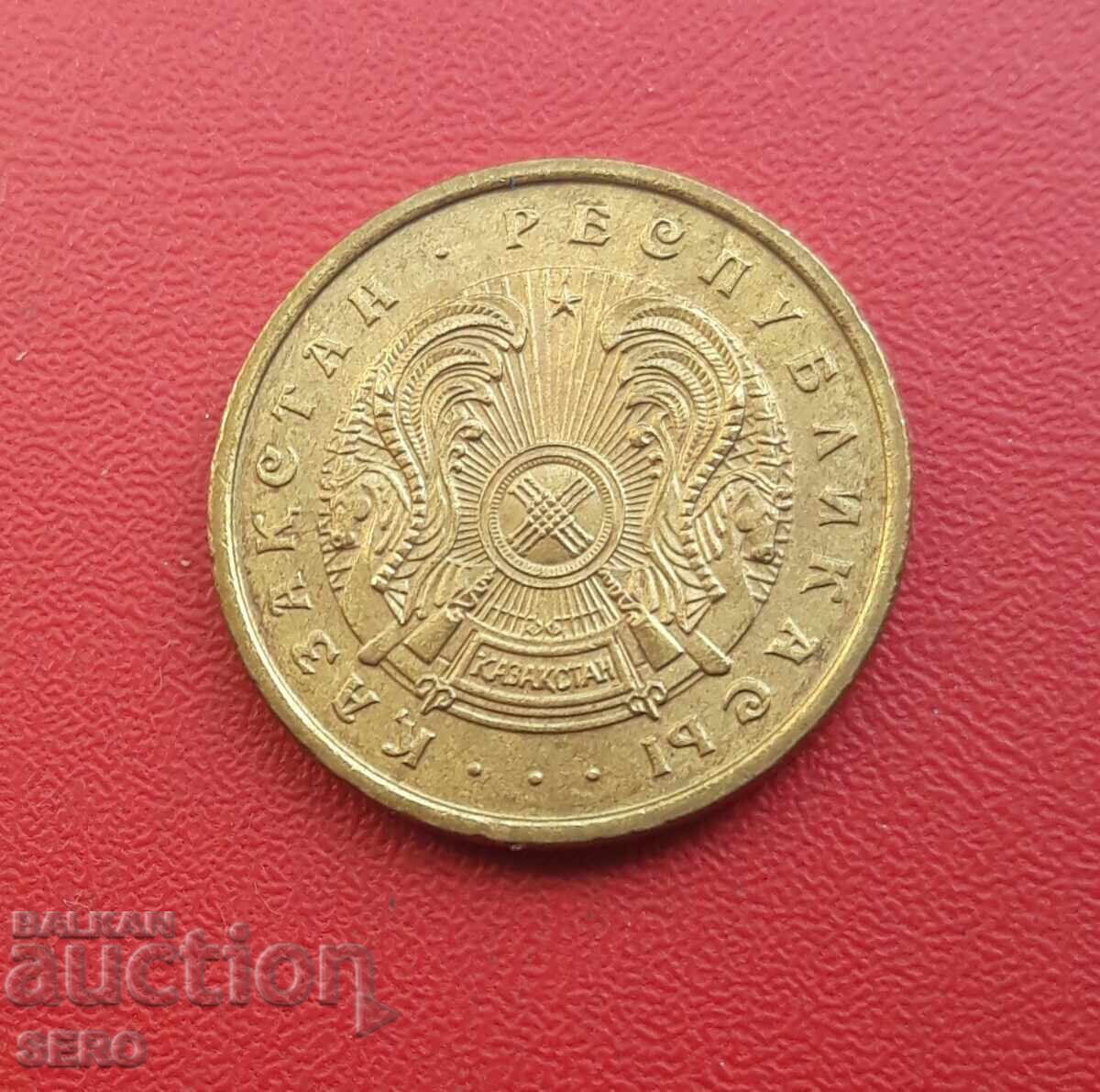 Καζακστάν-20 τενγκέ 1993 με τιμή € 0.36 | 0.70 BGN