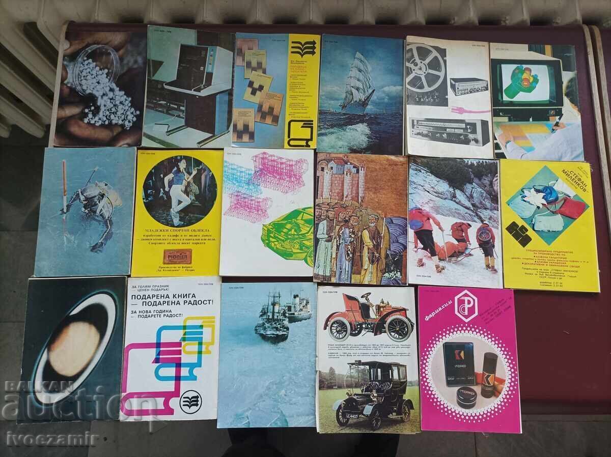 Lot reviste vechi "Nauka i tehnika za mladezhta" cu preț € 0.01 | 0.02 BGN
