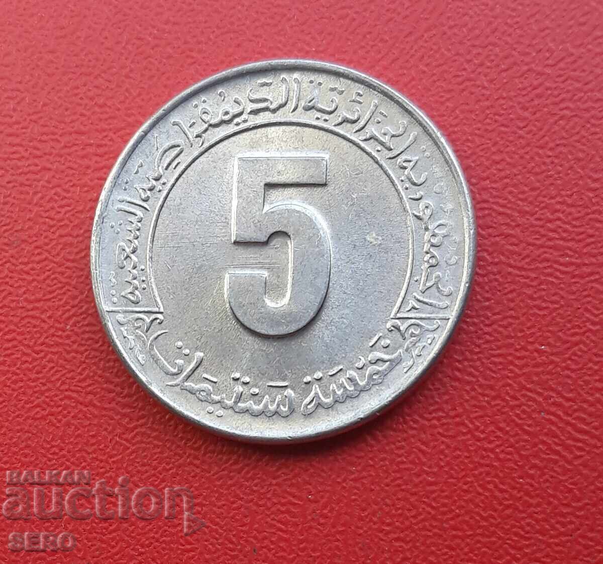Αλγερία-5 λεπτά 1985 F.A.O