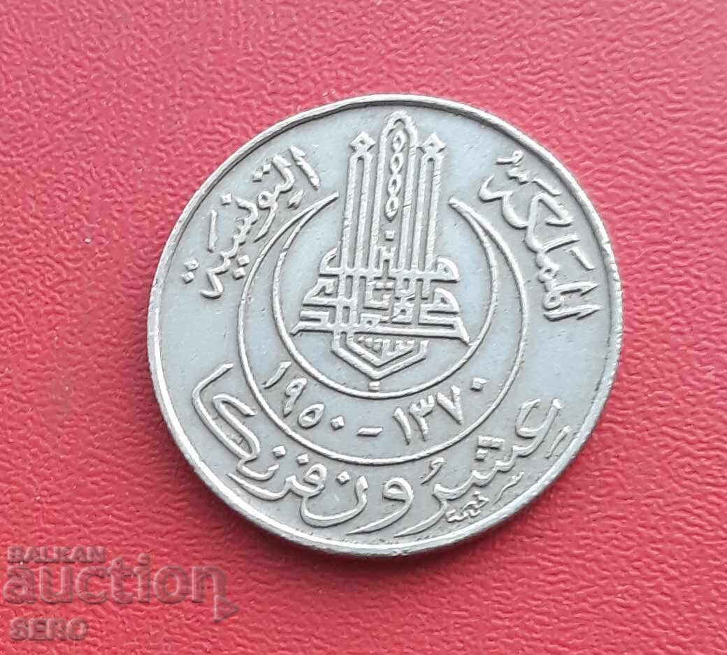 Τυνησία-5 φράγκα 1957 με τιμή € 1.01 | 1.98 BGN