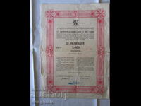 Bond 5000 leva 1943