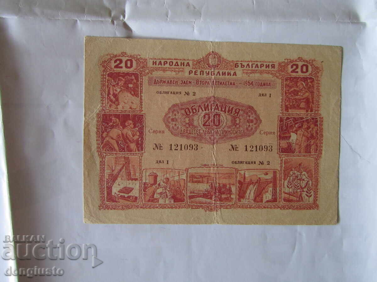 Bond 20 leva 1954
