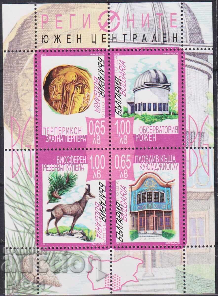 Чист блок Регионите Южен Централен   2014 от  България /c
