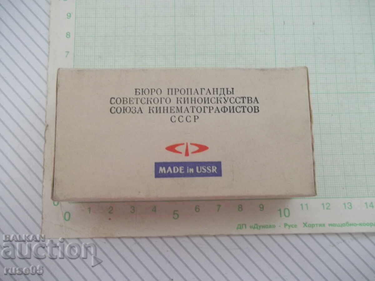 Παράδοση 24 έγχρωμες διαφάνειες "Λένινγκραντ Καθεδρικός Ναός του Αγίου Ισαάκ"