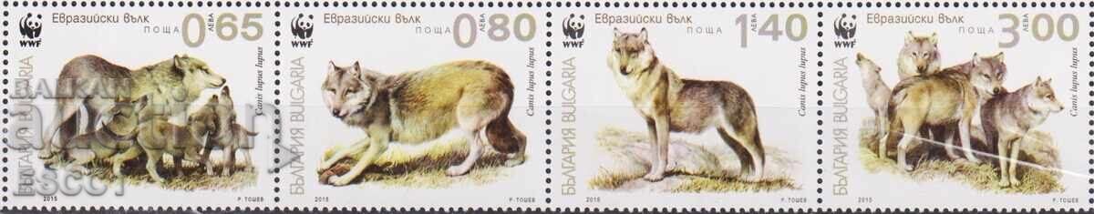 Timbre neștampilate WWF Fauna Lup eurasiatic 2015 din Bulgaria /c