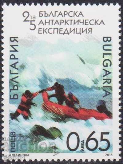 Marcă poștală neștampilată Expediția Antarctică 2016 din Bulgaria /c