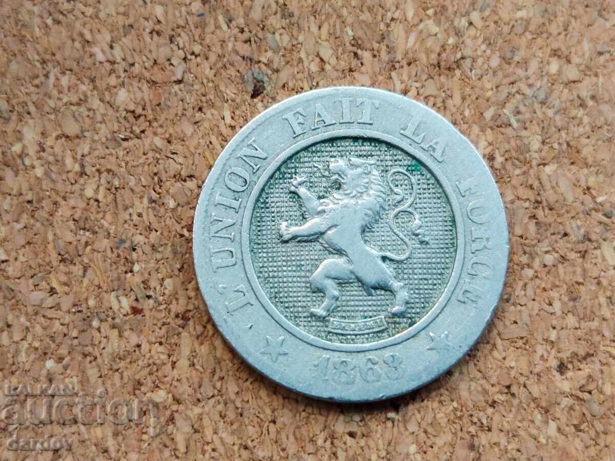 Βέλγιο 10 λεπτά, 1863 με τιμή € 2.20 | 4.30 BGN