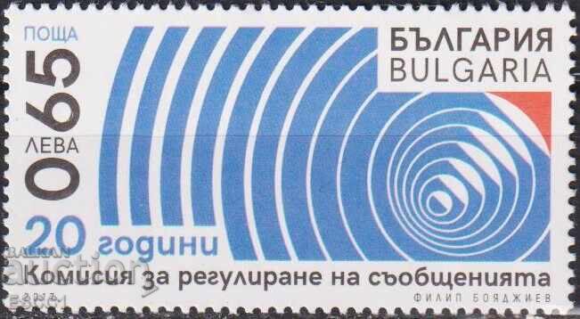 Marcă curată Comisia de Reglementare a Comunicațiilor 2017 Bulgaria /c