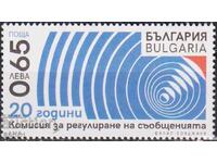 Marcă curată Comisia de Reglementare a Comunicațiilor 2017 Bulgaria /c