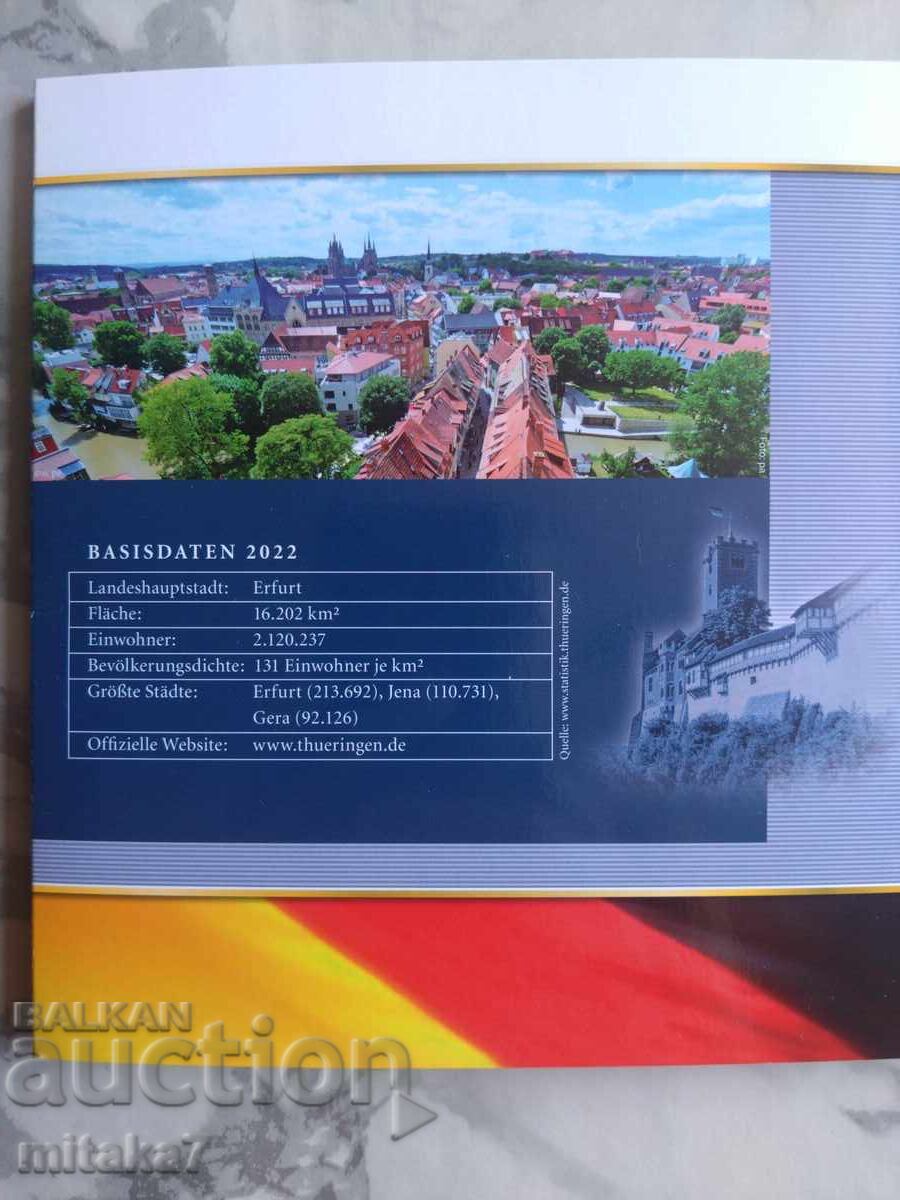 2 евро 2022 година, Германия - 7