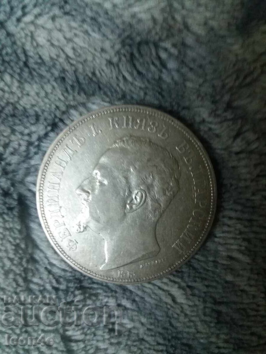 Regatul Bulgariei 5 leva 1892 argint cu preț € 115.00 | 224.92 BGN Regatul Bulgariei 5 leva 1892 argint cu preț € 115.00 | 224.92 BGN